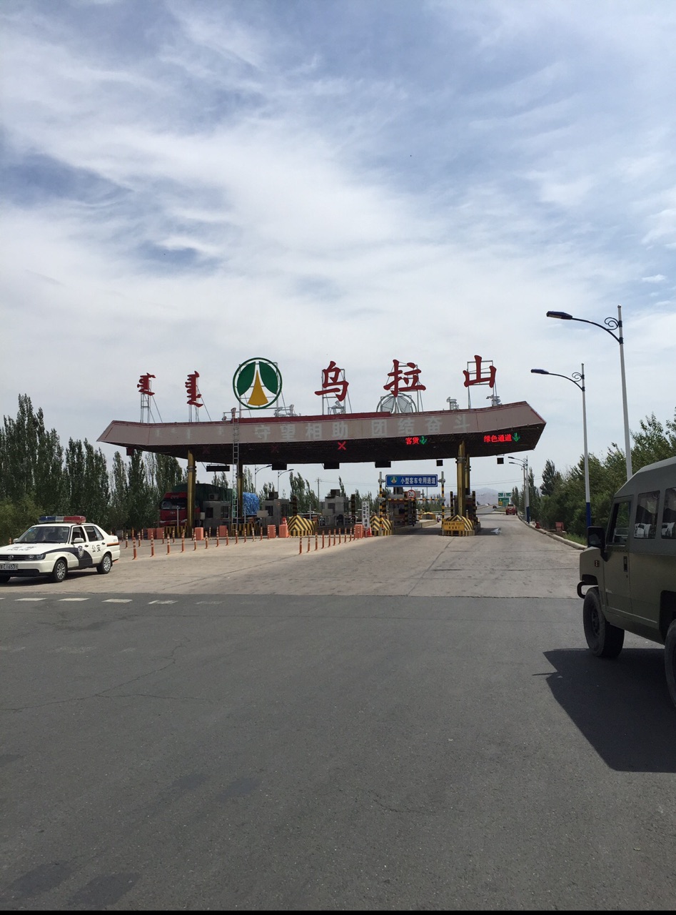 巴彦淖尔市有多少人口_巴彦淖尔市地图(3)