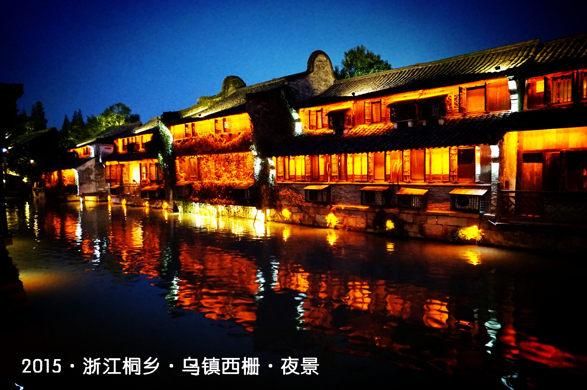 乌镇人均消费_乌镇图片风景图片
