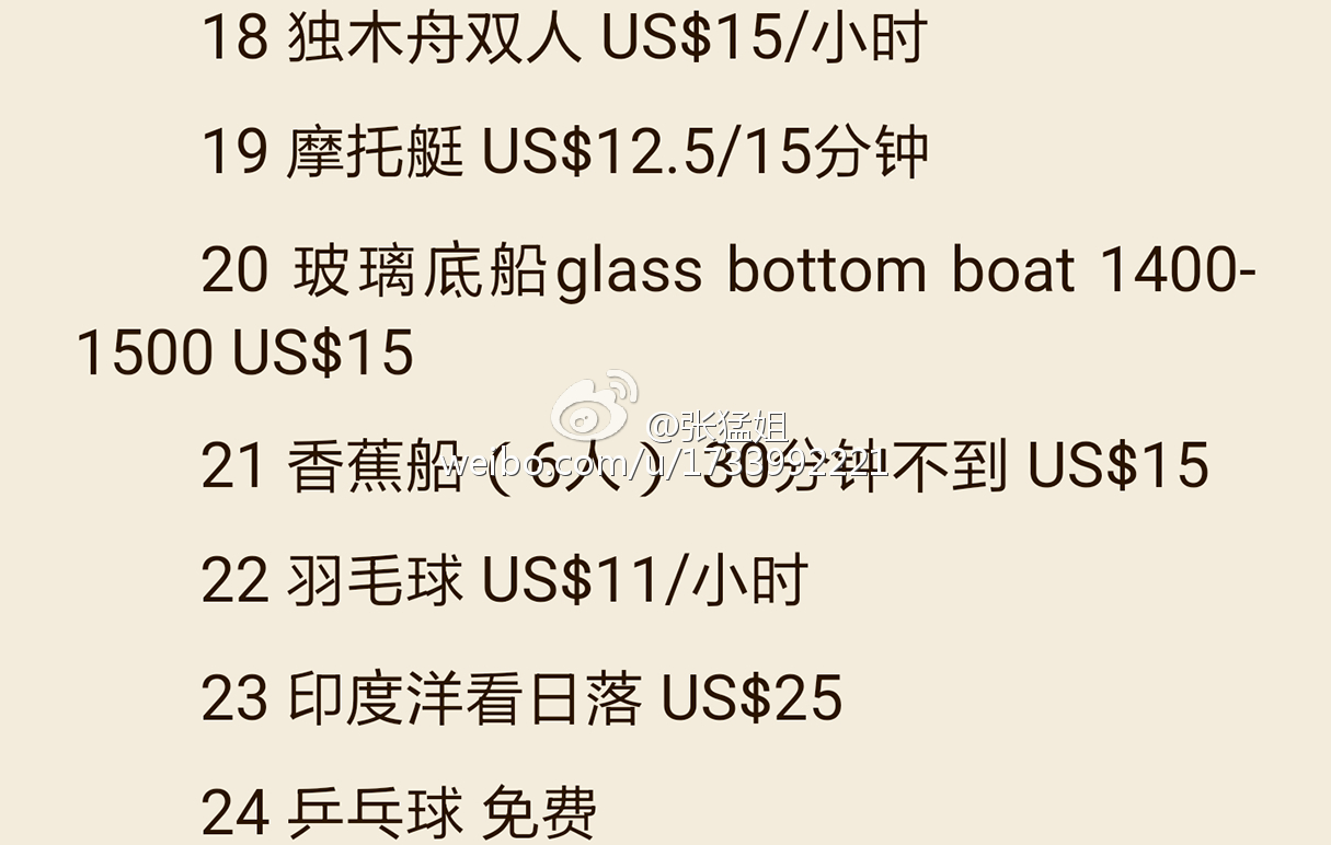 梦幻岛简谱_约定的梦幻岛简谱(2)