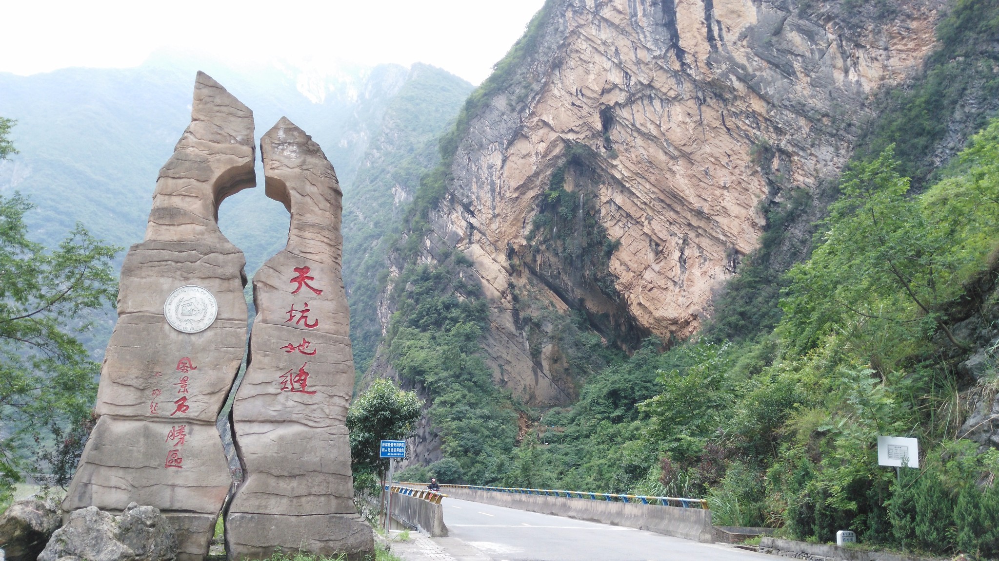 奉节旱夔门耍了哈图片21,奉节旅游景点,风景名胜 - 马蜂窝图库 - 马