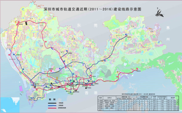 【深圳地铁线路图】2015深圳地铁线路图最新版,最新深圳地铁线路图