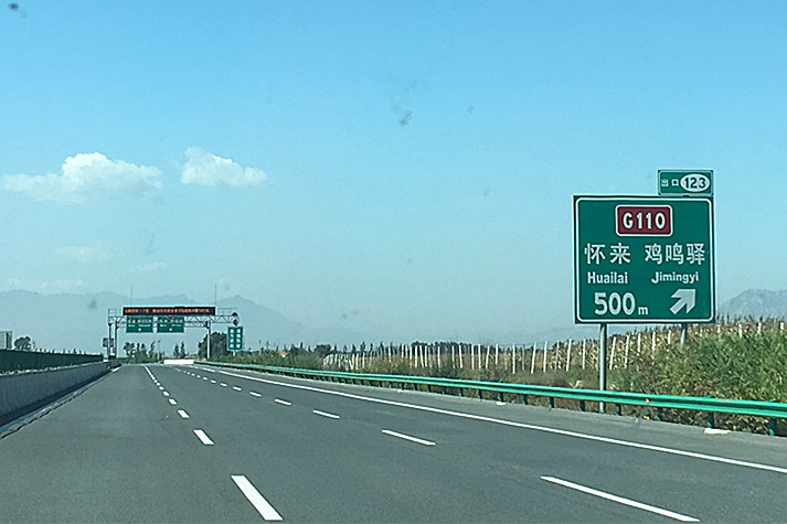 临河市有多少人口(3)