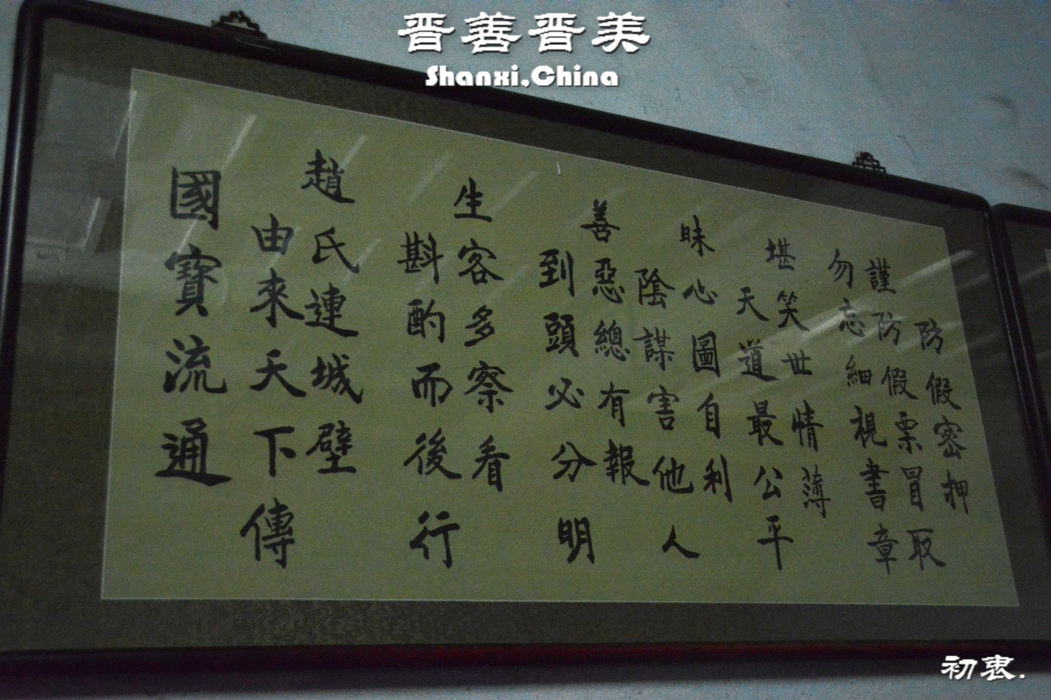 走进新时代伴奏二胡曲谱(3)