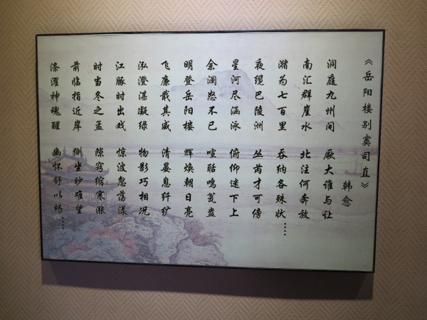 湘妃泪二胡曲谱_二胡图片(3)