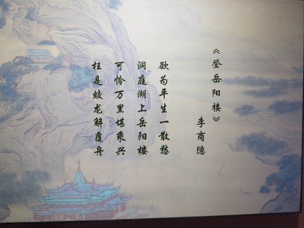 湘妃泪二胡曲谱_二胡图片(2)