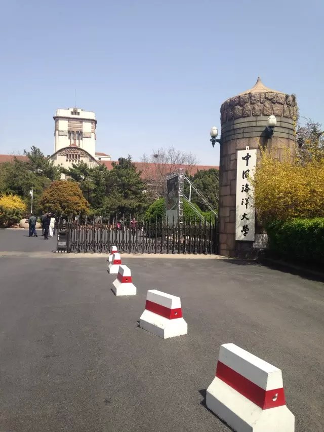 中国海洋大学崂山校区      