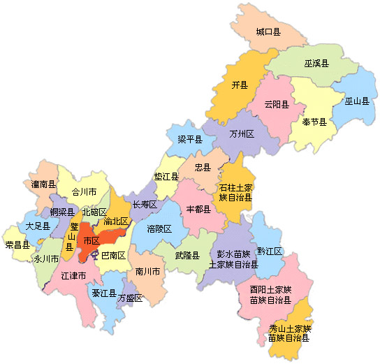 来一张重庆的全县区地图.原来重庆是这么大的.