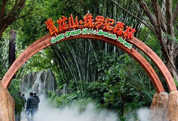 恐龙洞游玩攻略,恐龙洞游玩攻略大全