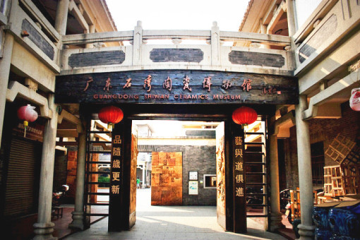 南海影视城+岭南新天地+叶问纪念馆 +五星级酒店+尊享图片