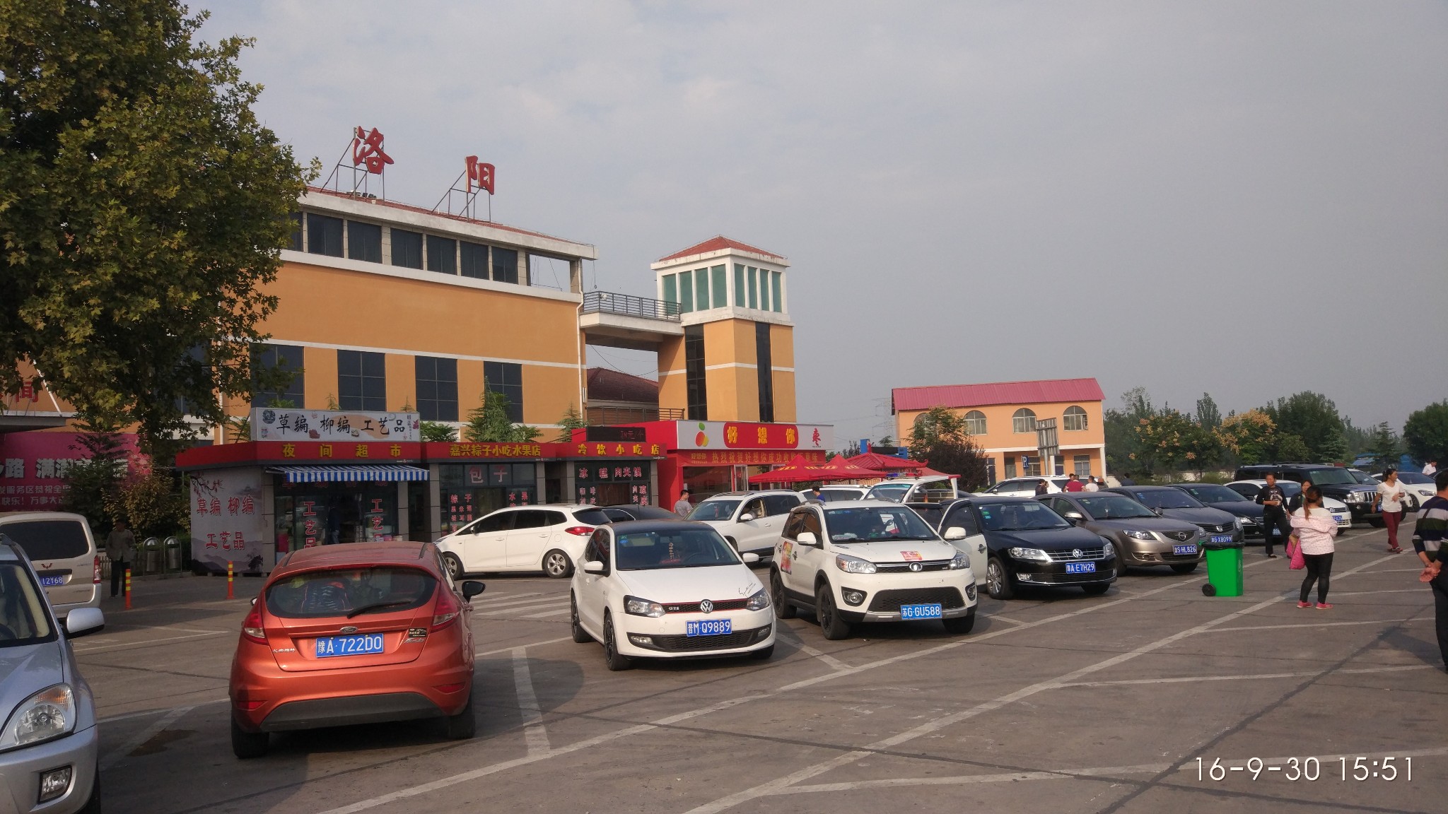 连霍高速洛阳服务区      