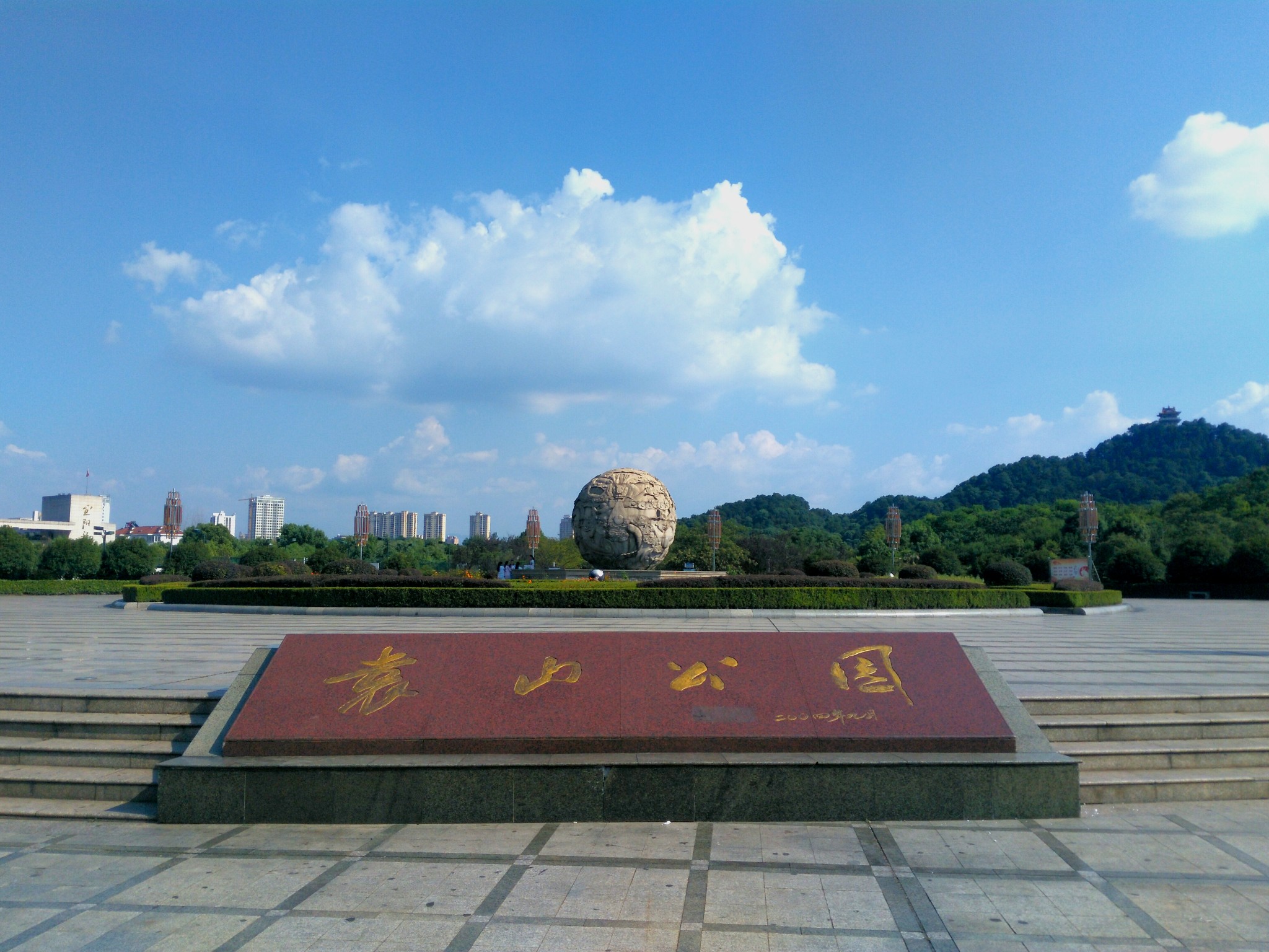 明月山云端行走,湘潭旅游攻略 - 马蜂窝