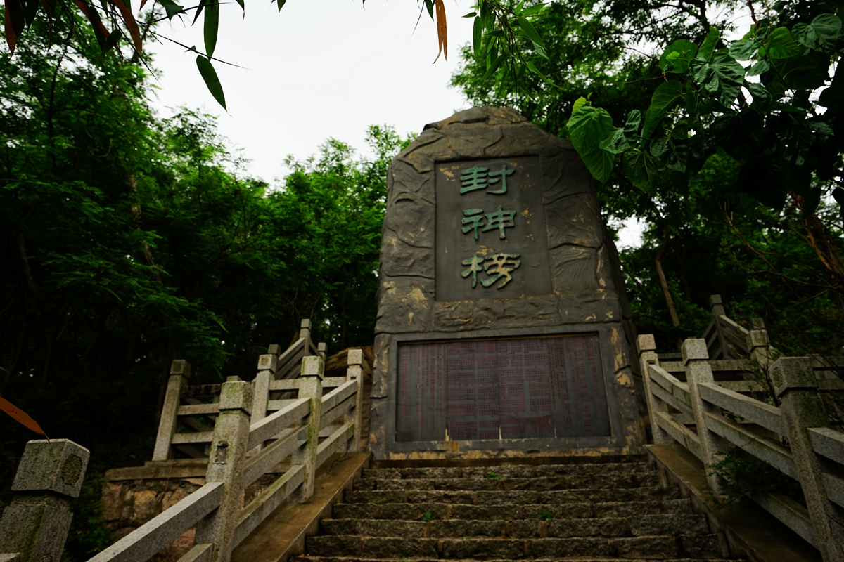 莒县现有人口_莒县廊桥图片