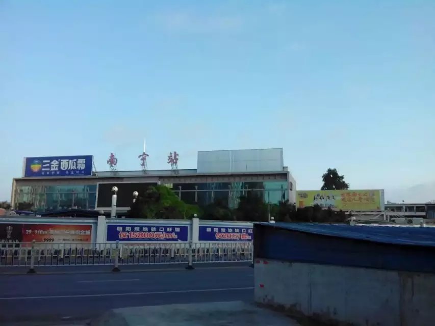 南宁火车站         