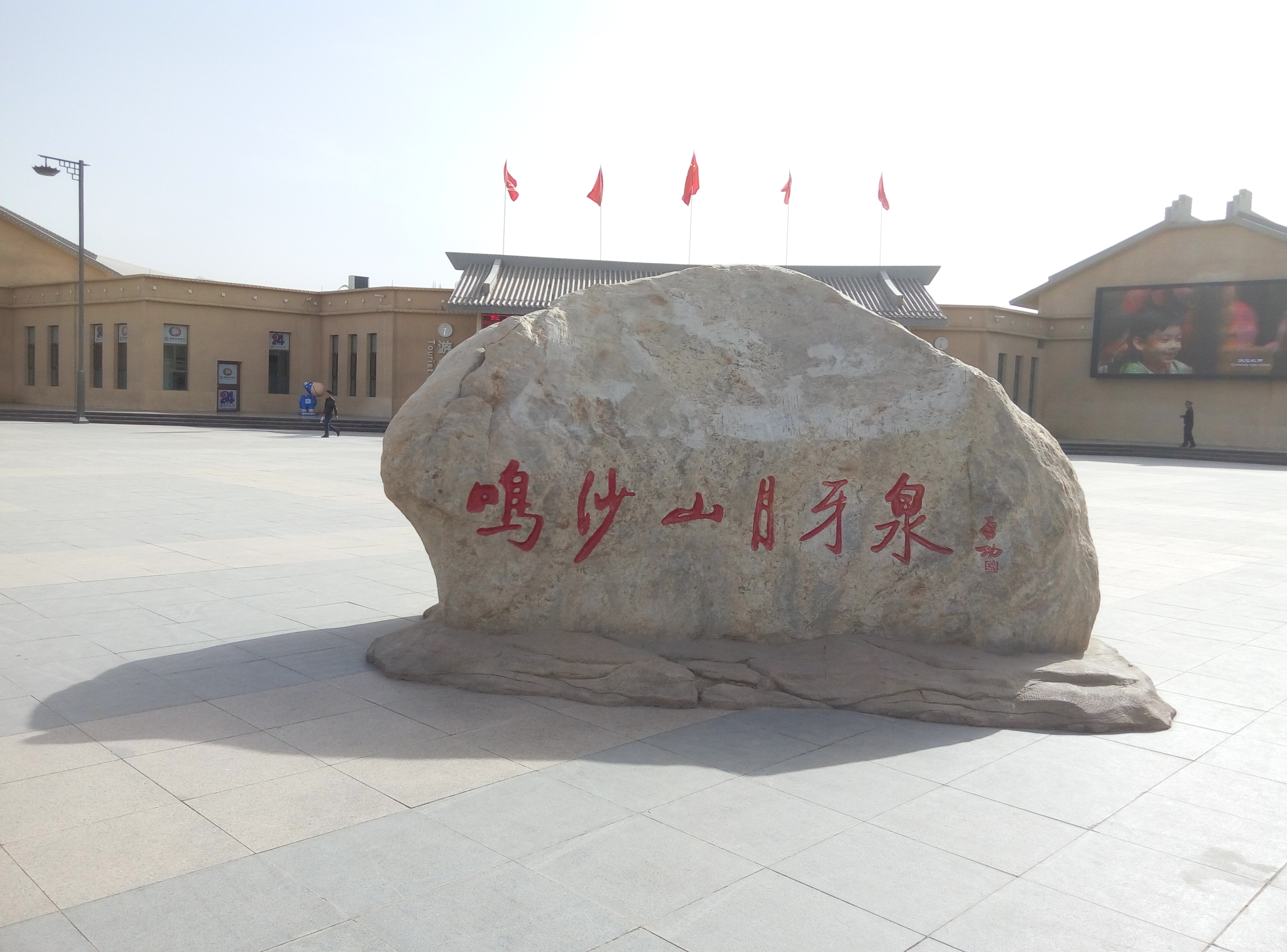 累土什么沙成语_成语故事图片(3)