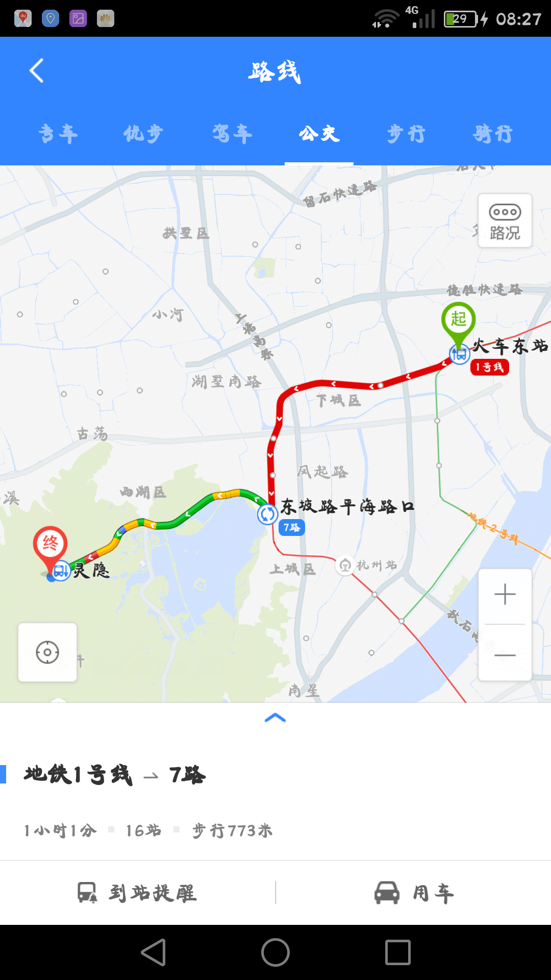 杭州东站到灵隐寺坐什么车 [题主采纳]公交线路: 杭州 1,从 杭州 火车