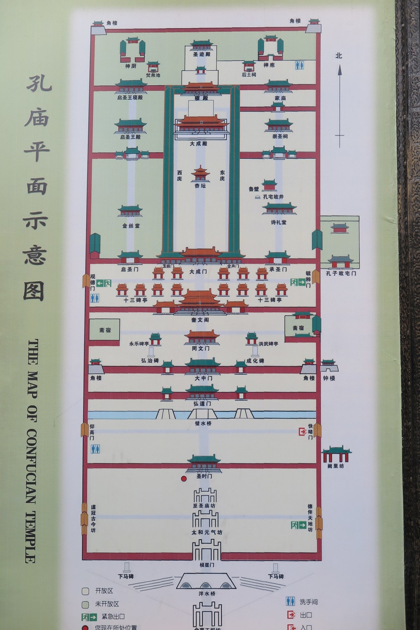 成语群什么平_成语故事简笔画(3)