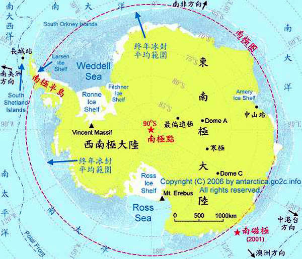 南极洲有多少人口_南极洲地理图高清版大地图(3)