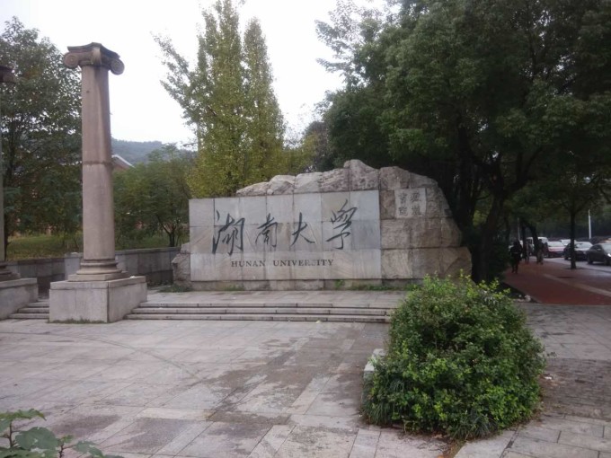 长沙游记,长沙自助游攻略图片