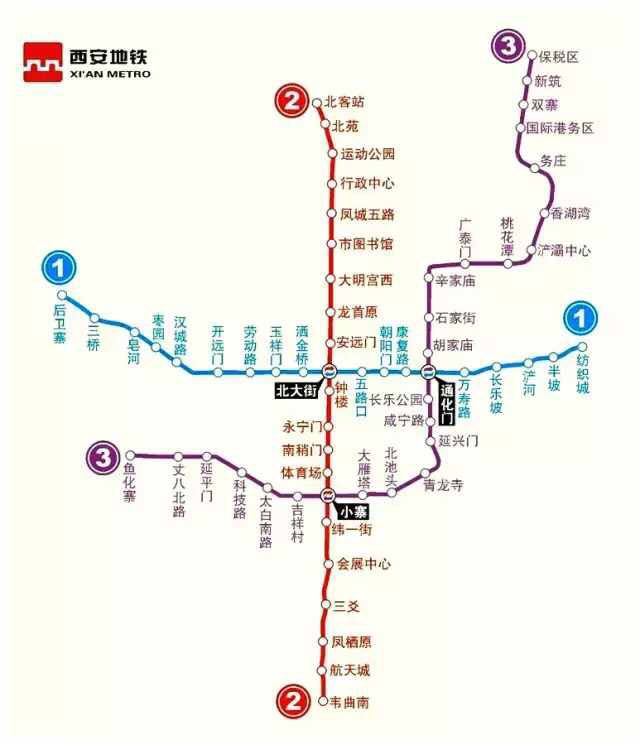 【西安地铁线路图】最新2016西安地铁线路图,2016西安