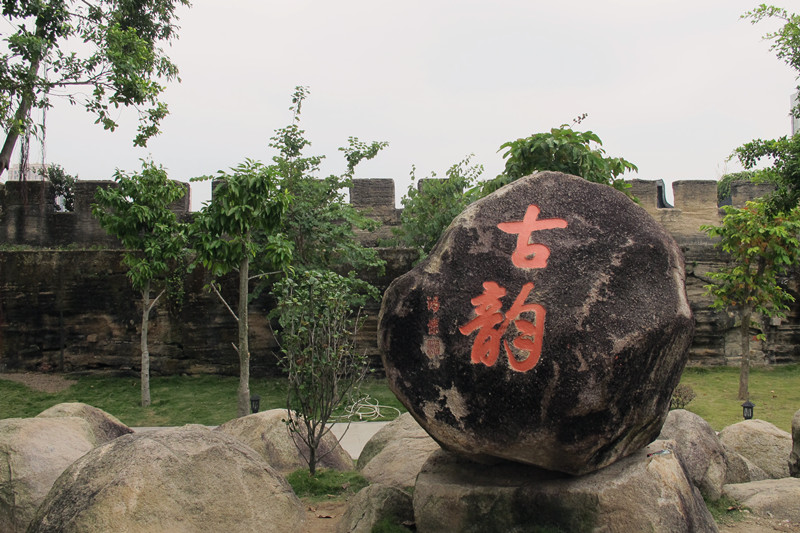 回复游记:汕头半天游 达濠古城