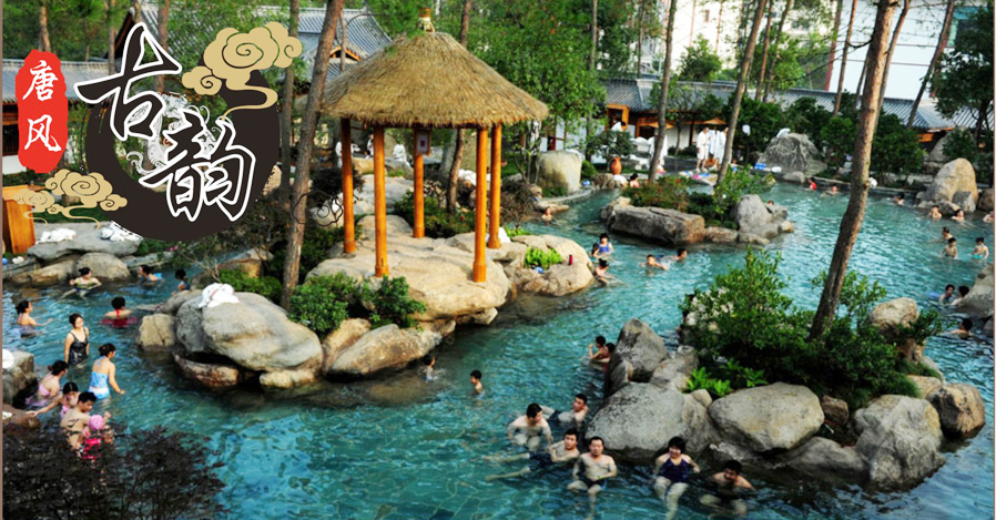 浙江度假村排名_宁德市度假村排名(2)