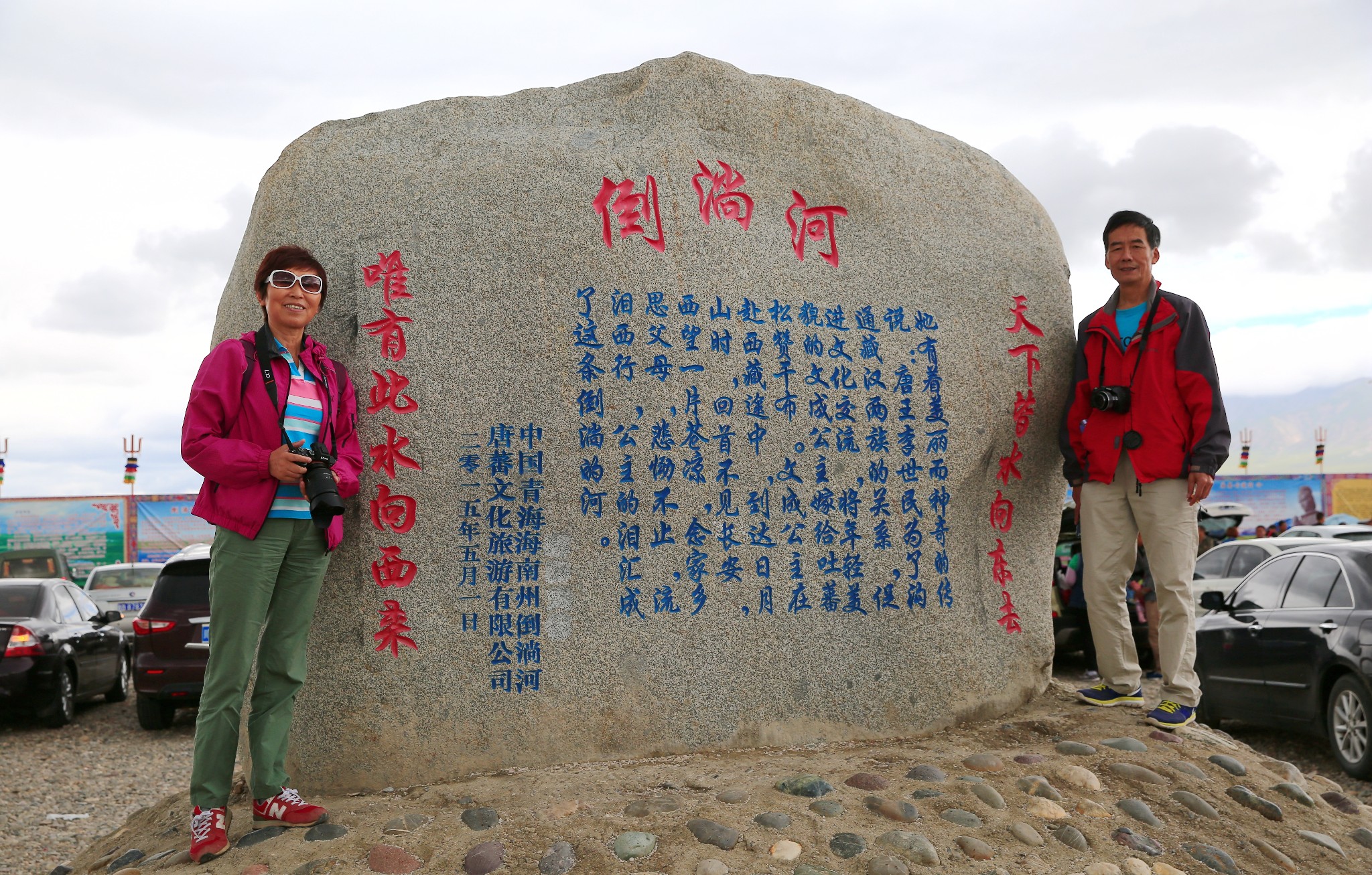 7.大西北小环线自驾游