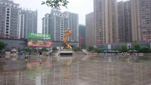 重庆永川五一gdp_重庆哪个区县最富 哪个区县最穷 最新 GDP 排名没想到第一名是(2)