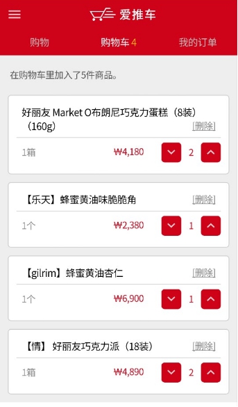 wKgBs1ayC_mAesd3AAFJRBUNjuo22.jpeg?imageView2%2F2%2Fw%2F600%2Fh%2F600%2Fq%2F90