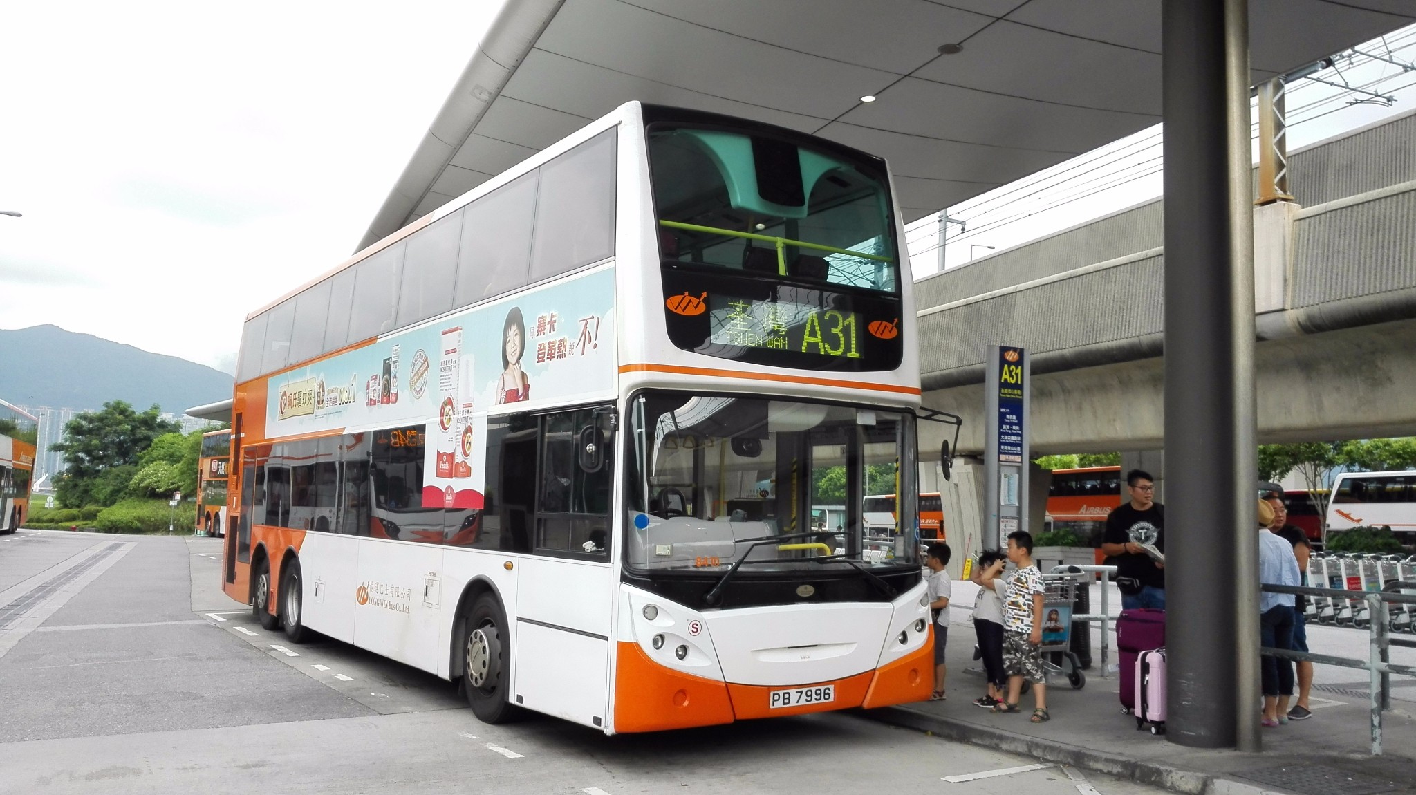 香港机场大巴        