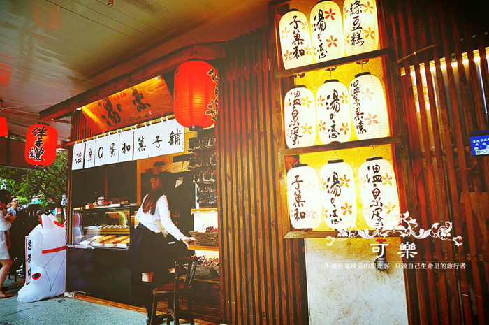 北投温泉,台北旅游攻略