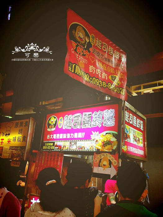 北投温泉,台北旅游攻略