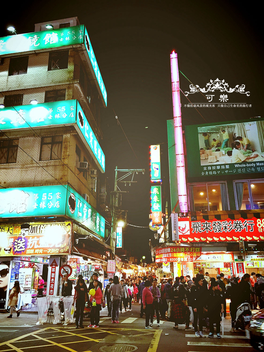 北投温泉,台北旅游攻略