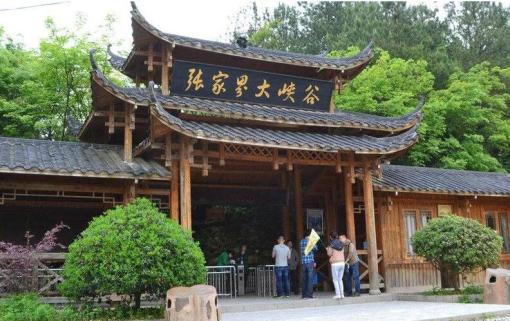 1. 门票:含景区内首道大门票:张家界国家森林公园,大峡谷,玻璃桥,(特别提醒 :费用不包含凤凰古城门票,2016年4月10日起凤凰古城恢复原来的收费,去古城内不再需要大门票!); 2. 导游:含当地优秀国证导游,自由活动期间除外; 3. 交通:含行程内长沙往返接送空调旅游大巴(车辆大小由旅行社根据游客人数调整,保证每位游客1个正座); 4.