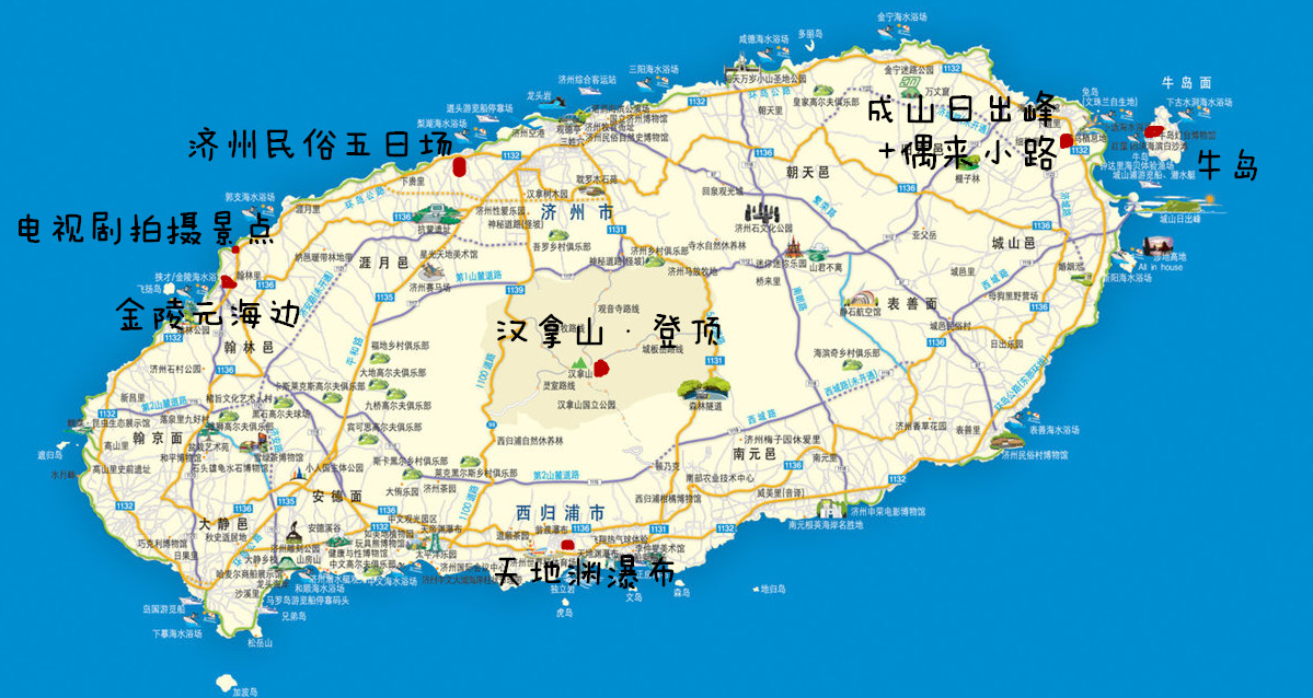 济州岛常住人口多少_常住人口登记表