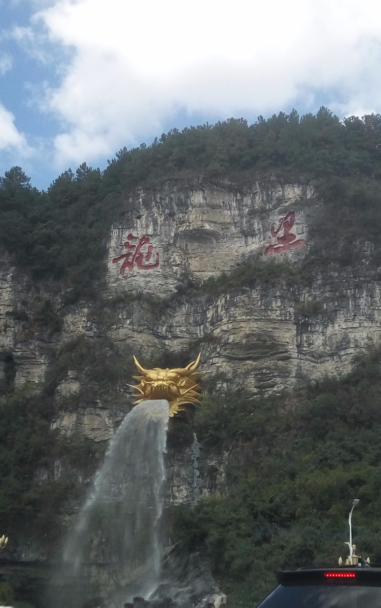 不要门票的贵州自驾游