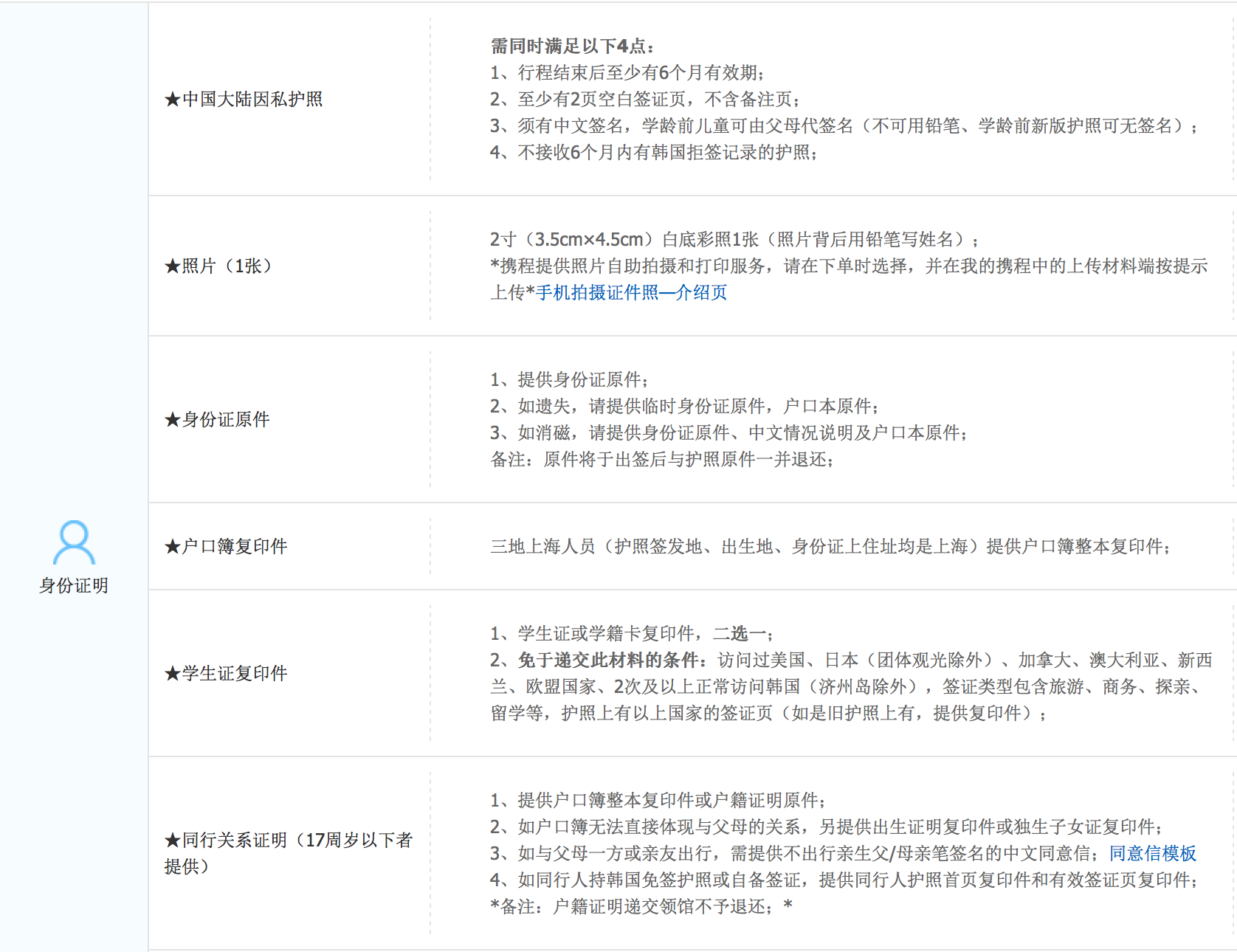 wKgBs1eIf9yATWxQAAeSesMpj7Y846.png?imageView2%2F2%2Fw%2F700%2Fh%2F538%2Fq%2F90