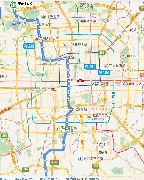 北京南站,有没有地铁,几号线?