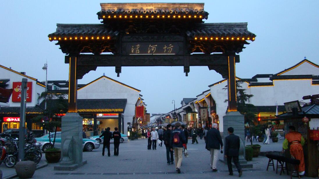 河坊街          