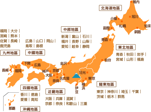 准妈妈和熊爸爸的恋恋九州熊本部长大人~佐贺-别府-由