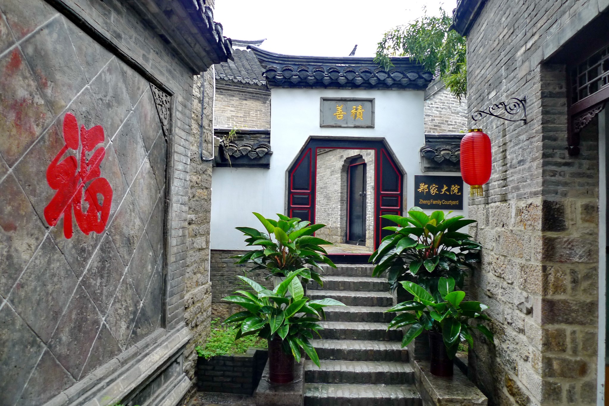 徐州户部山古民居(民俗博物馆)_游记