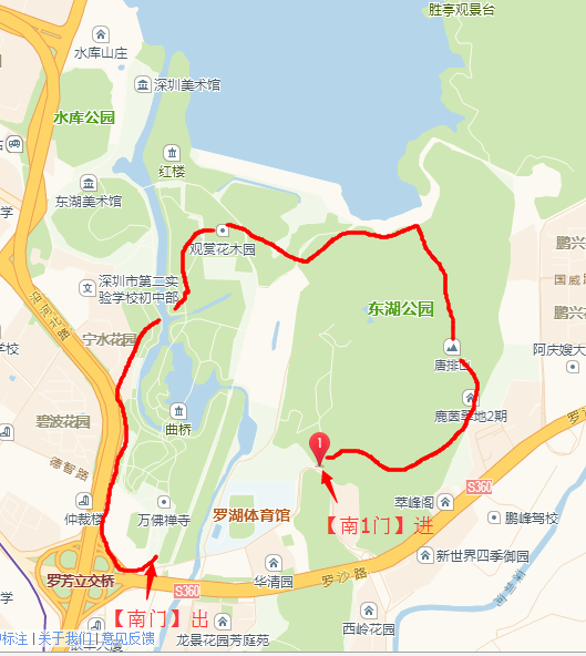 走遍深圳之7:闲游 东湖公园/唐排山