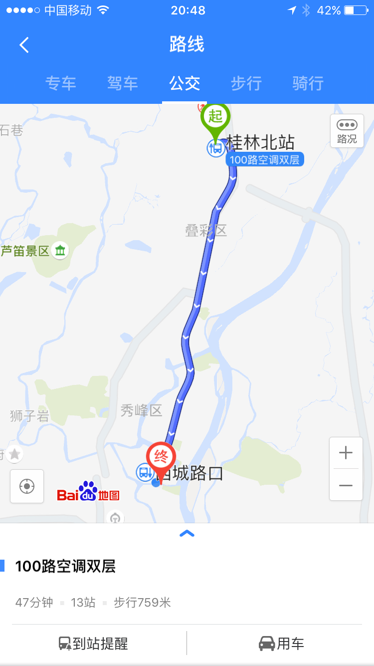 坐公交车100路直到象山公园