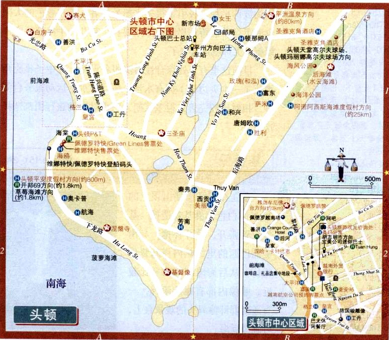 求问头顿长途客运站地址?  1 越南指路人lv.