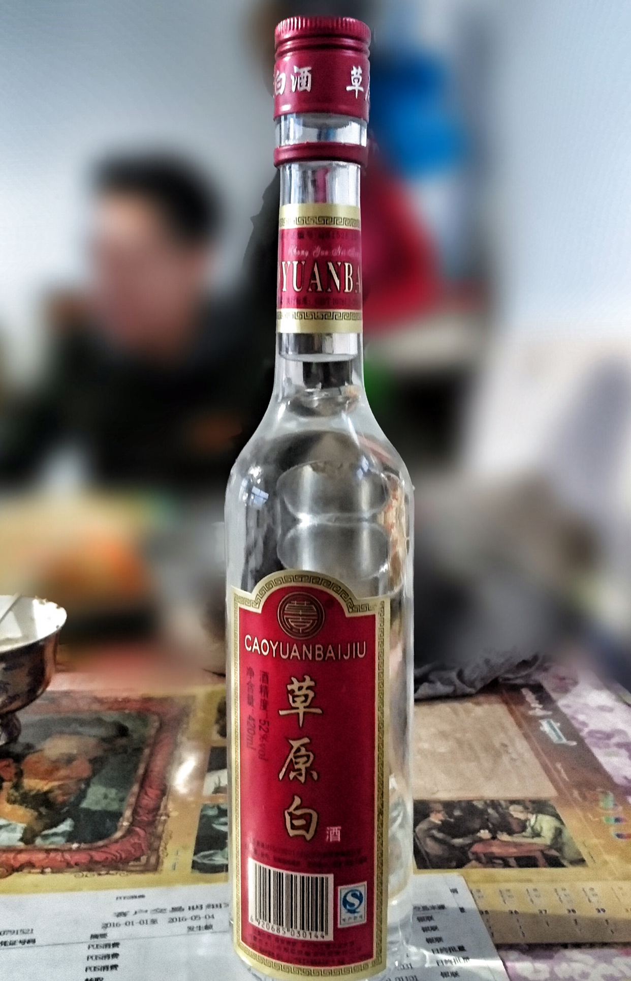 旅行路上在哪里喝过的酒曾让你有飘然欲仙的感觉?