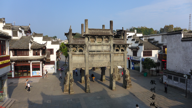 歙县--牌坊群,鲍家花园,渔梁坝,古城,徽商大宅院