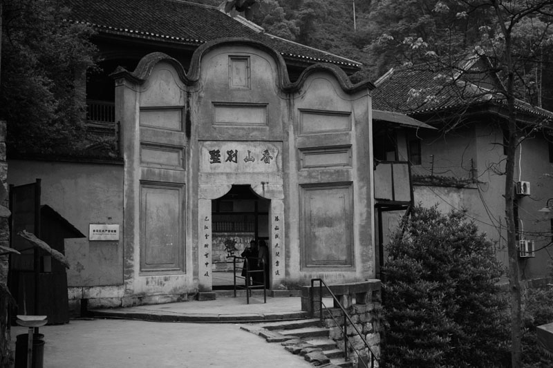【红色之旅】重庆出发 解放碑-磁器口-渣滓洞-白公馆-红岩革命广场1日