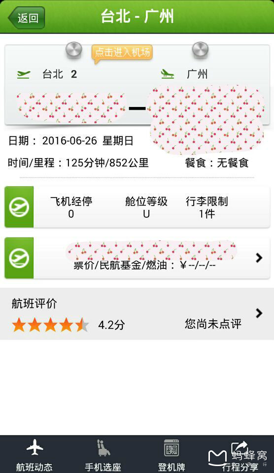 wKgBs1bhhpiAdZRxAAF2TrjGmwU81.jpeg?imageView2%2F2%2Fw%2F600%2Fh%2F600%2Fq%2F90
