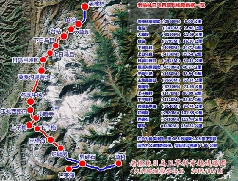 泸定人口_甘孜州泸定县(2)