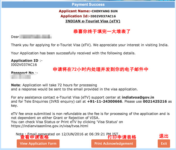 怎么申请电子签证 wKgBs1ddfiGABxYlAATu4fTMtHs93.jpeg?imageView2%2F2%2Fw%2F600%2Fq%2F90%7CimageMogr2%2Fstrip%2Fquality%2F90