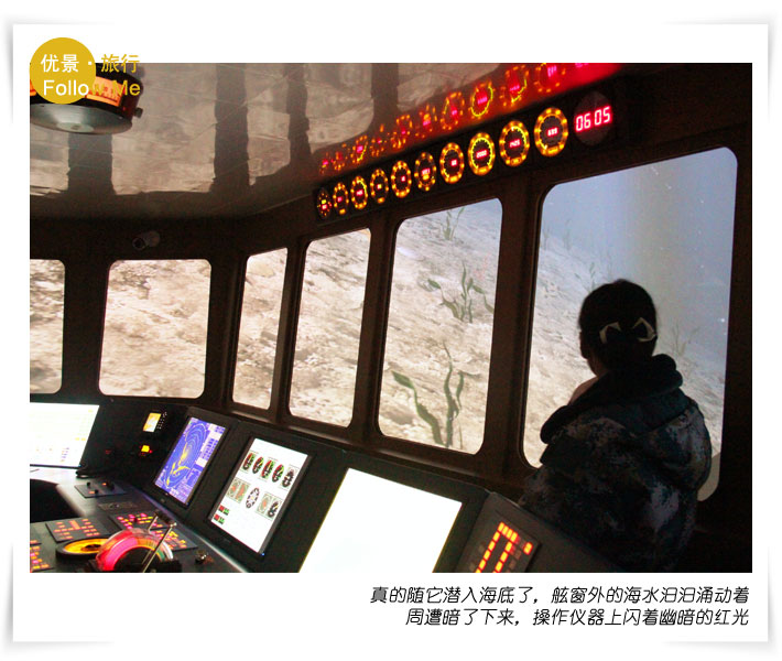 大连旅顺休闲一日游(优景V+日俄监狱+潜艇+清